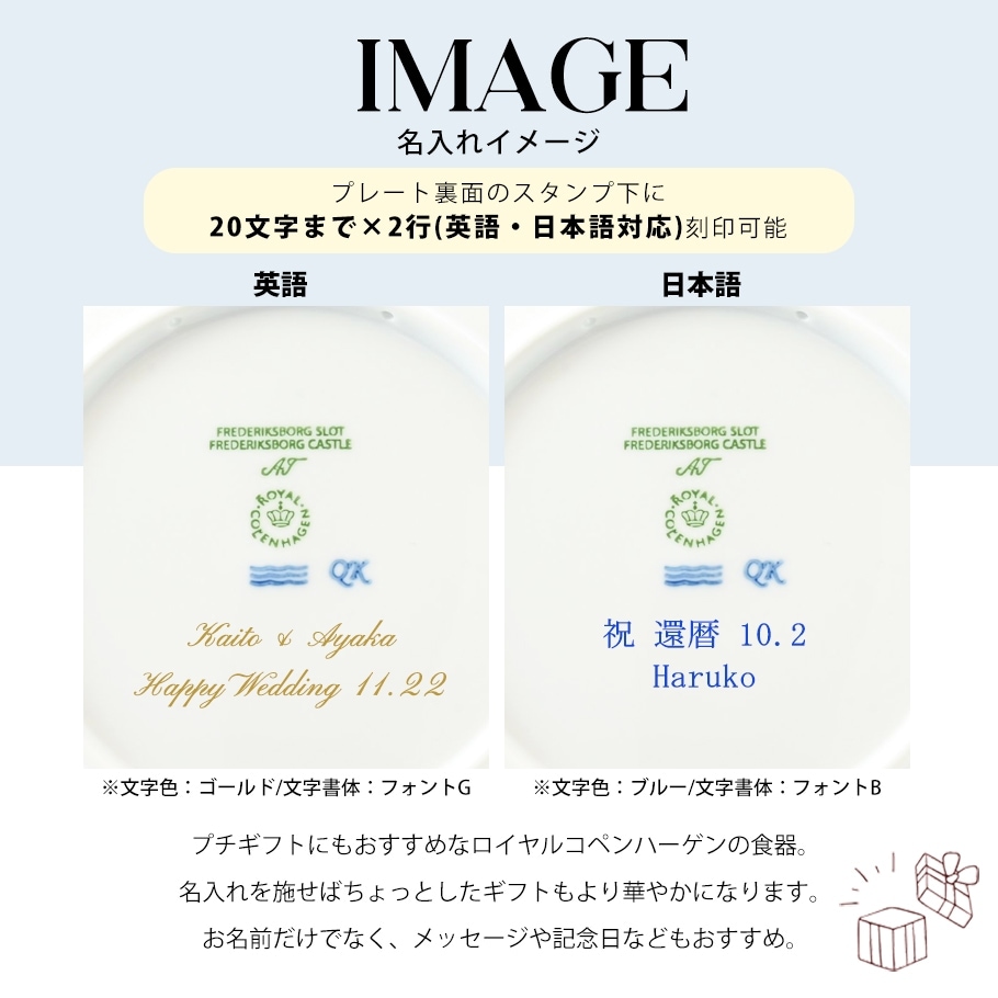 ロイヤルコペンハーゲン イヤープレート 2008年 平成20年 皿立て付き