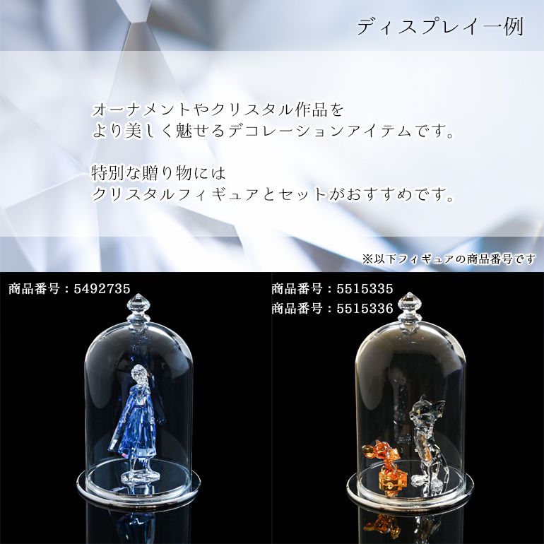 スワロフスキー SWAROVSKI クリスタル ガラス鐘 ディスプレイ L