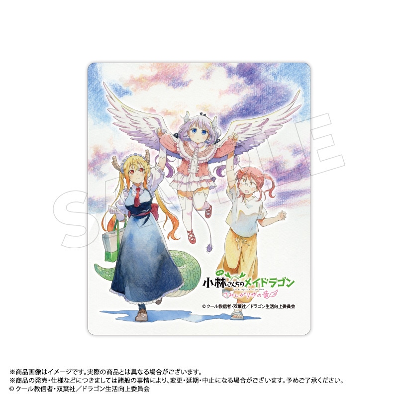 映画『小林さんちのメイドラゴン さみしがりやの竜』マウスパッドB