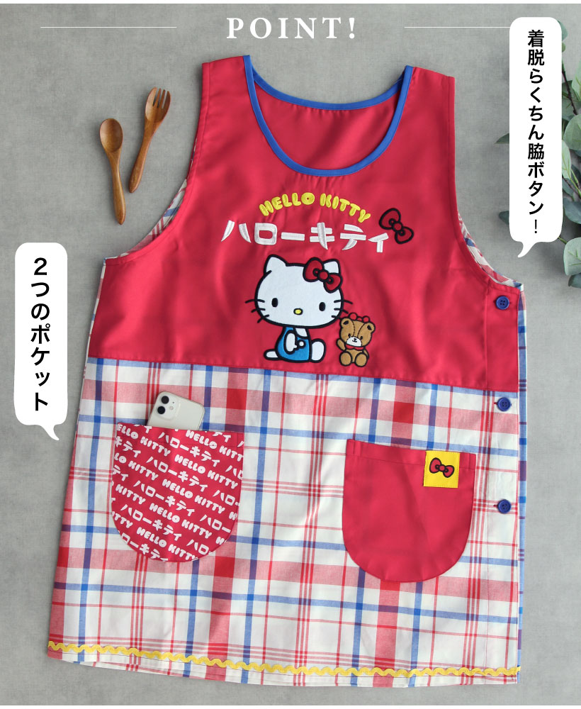 ハローキティのキャラクターエプロン | キャラクターエプロン,その他