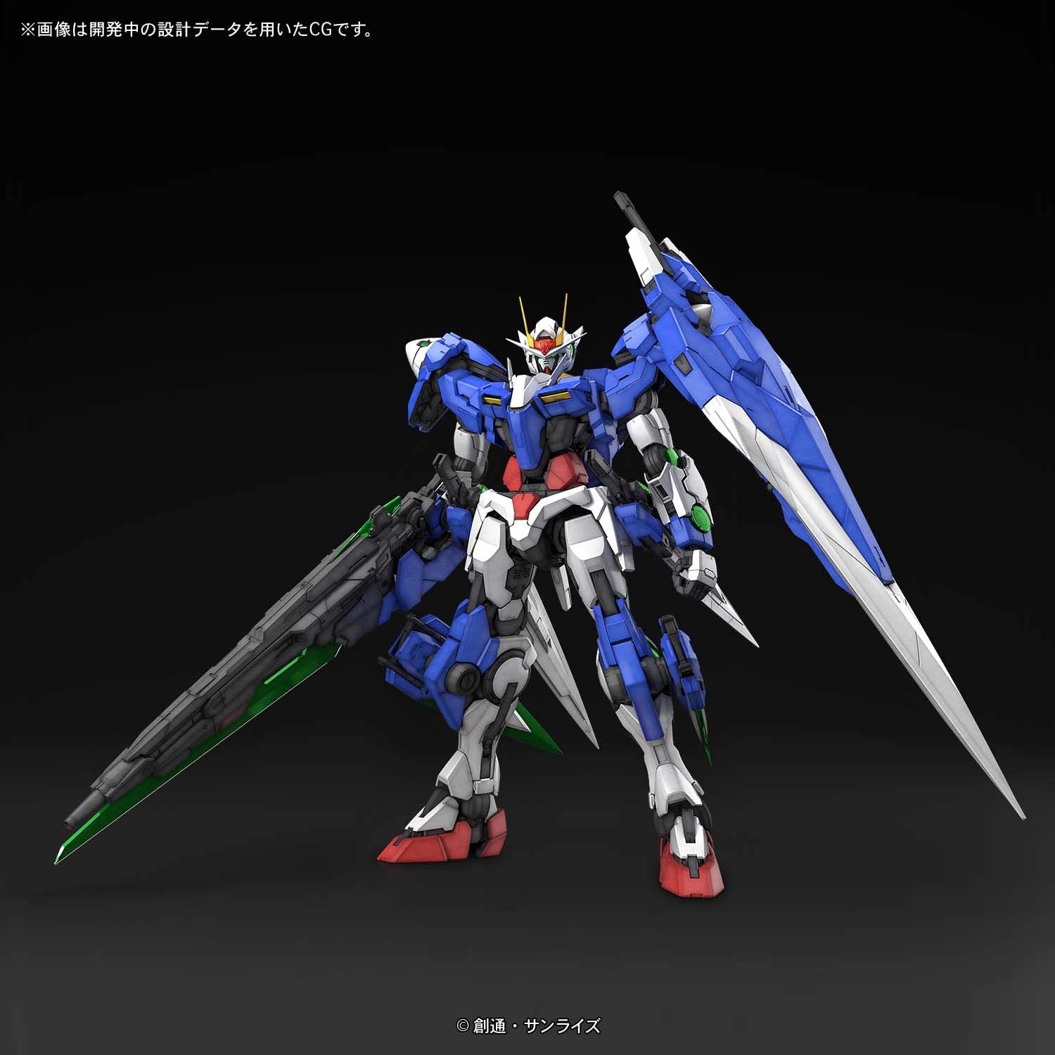 1/60 PG GN-0000GNHW/7SG ダブルオーガンダム セブンソード/G 「機動