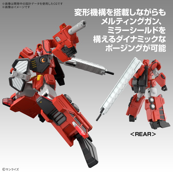 HG 超竜神 「勇者王ガオガイガー」 プラモデル |ジャンルで探す