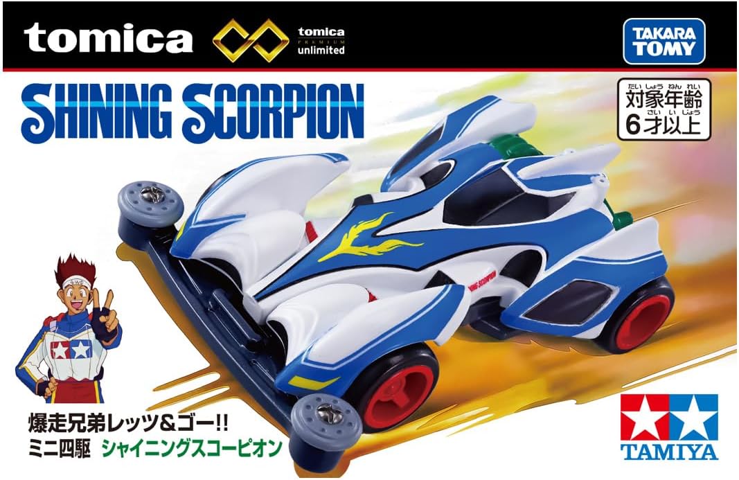 爆走兄弟レッツ＆ゴー!! ミニ四駆 シャイニングスコーピオン 「トミカ
