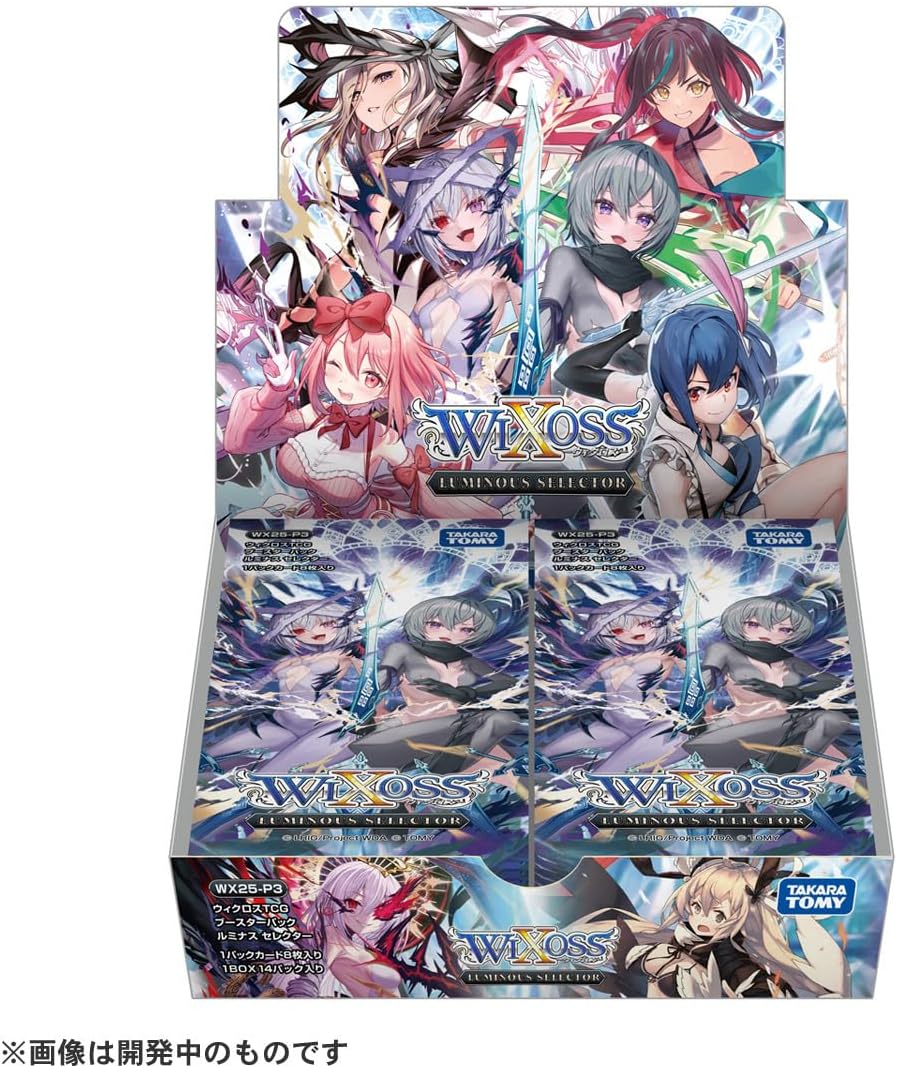 BOX】ウィクロス WX25-P3 TCG ブースターパック LUMINOUS SELECTOR