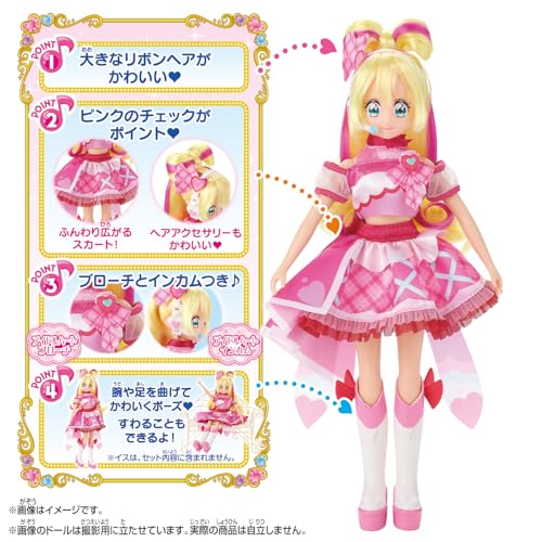 プリキュアスタイル キュアアイドル キミとアイドルプリキュア
