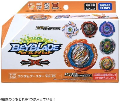 ベイブレードバースト B-181 ランダムブースター Vol.25 |ジャンルで