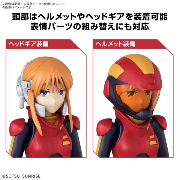 2025年4月予約】【送料無料対象外】フィギュアライズスタンダード