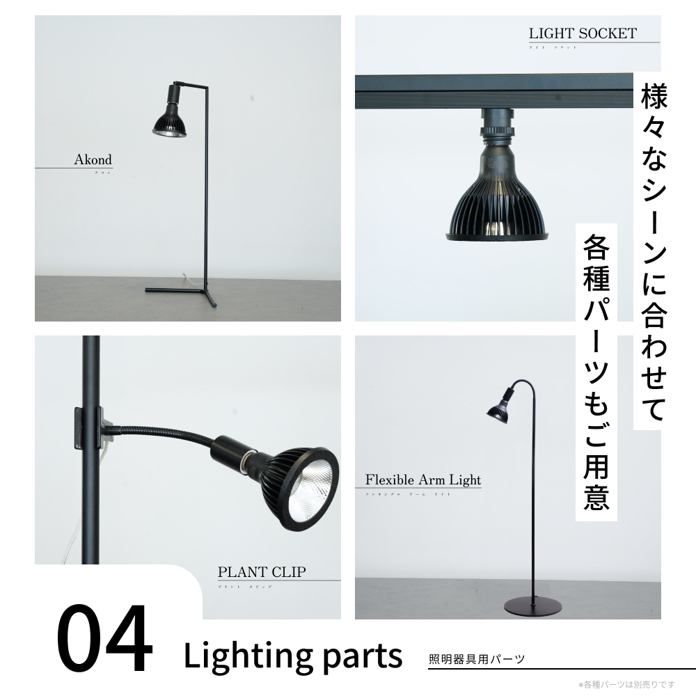 植物育成ライト専門店BARREL｜【NEO AMATERAS 20W】電球E26