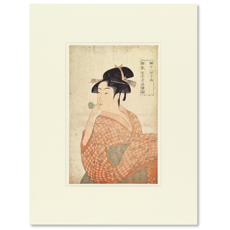コロタイプ浮世絵額絵〈婦女人相十品 ポッピンを吹く娘〉喜多川歌麿