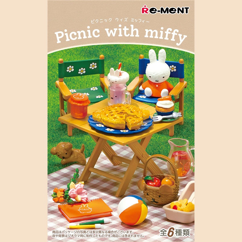 Picnic with miffy コンプリートBOX | グッズ商品,ルーム,インテリア
