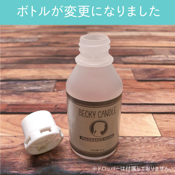 ◇【香料】#197 ゼラニウム