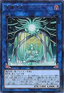 状態B】閃刀姫-ハヤテ[ｼｰｸﾚｯﾄ]《PSA10鑑定済み》(SEDS-JP001) | 遊戯王