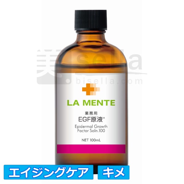 LA MENTE（ラメンテ）の商品の卸・通販