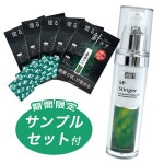 RミルクN 60mL 店販用 LABO+（ラボプラス）の通販｜美セラ