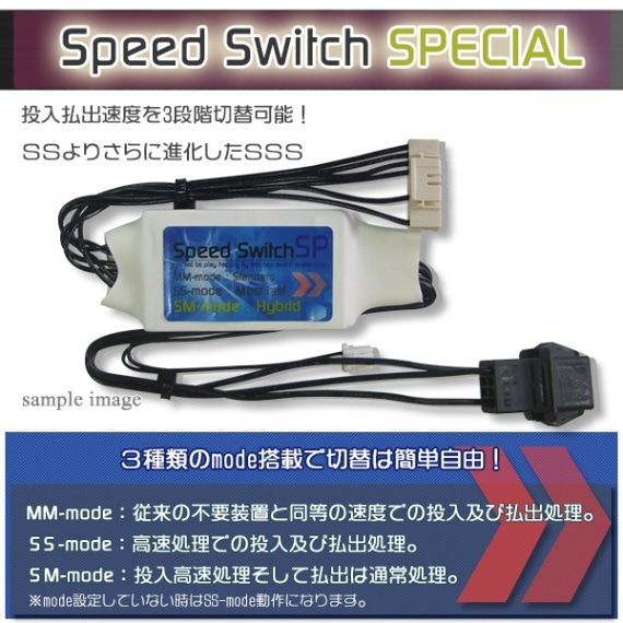 甲鉄城のカバネリ パチスロ実機本体+TPカウンター+メダル不要機セット