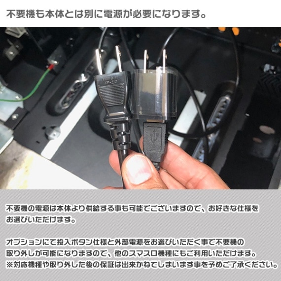 革命機ヴァルヴレイヴ スマスロ 実機 本体 イヤホンコンバーター+高