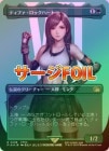 スタンダード,FINAL FANTASY,サージFOIL全種 | BLACK FROG（ブラック