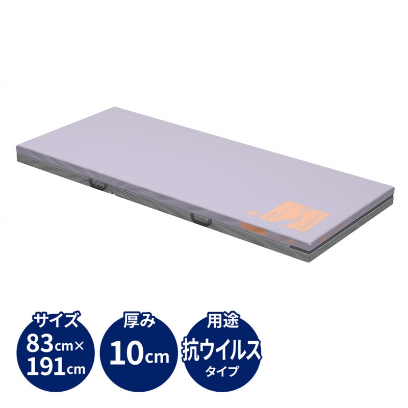 ストレッチフィットⅡマットレス さらドライタイプ 91cm幅 レギュラー
