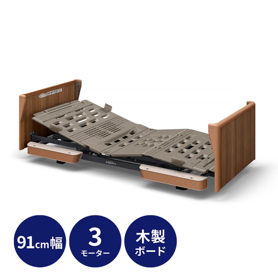 介護ベッド・寝具,20万円以上の介護ベッド | 日本最大級の介護用品