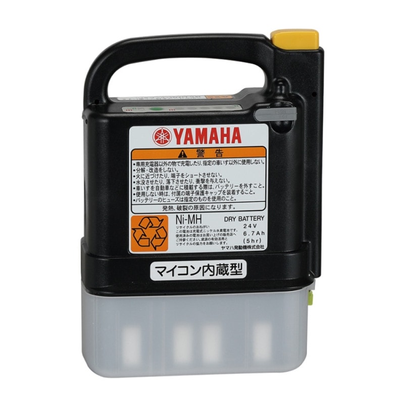 法人様送り送料別途880円】YAMAHA電動車椅子用 ニッケル水素