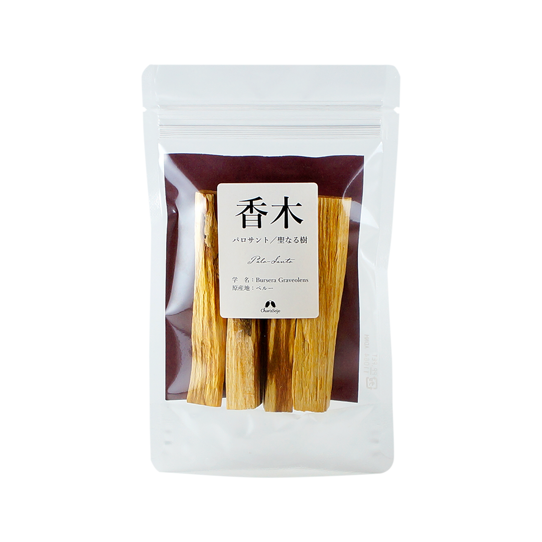 香木 パロサント/聖なる樹 | カリス成城 WEB SHOP