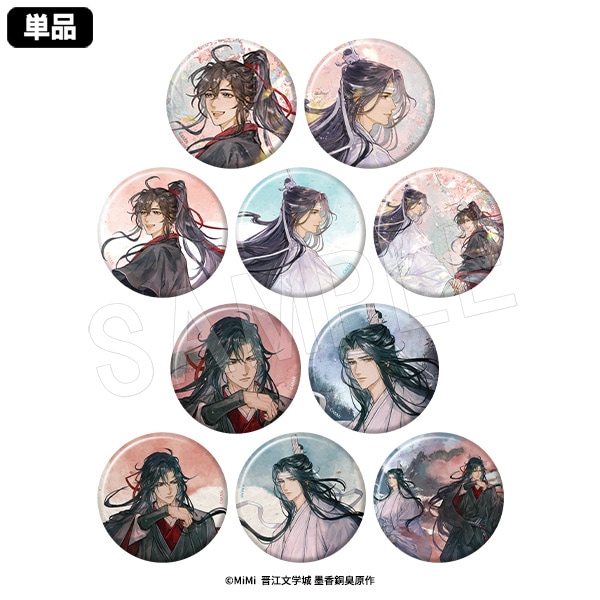 2月発送】魔道祖師 トレーディング和紙缶バッジ(pcs) | ま行,魔道祖師