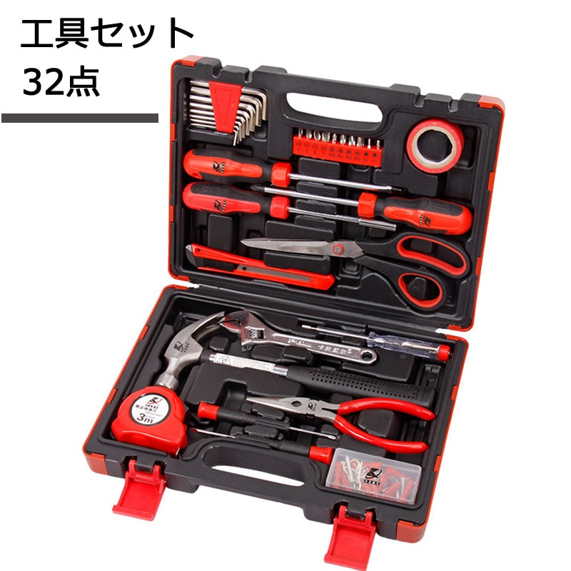 工具セット 32点 ツールセット DIYセット 作業セット 道具箱 小ねじ