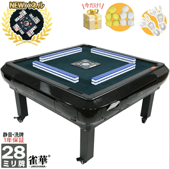 座卓式 全自動麻雀卓 33ミリ牌×2面＋赤牌点棒 静音 OM33 | 全自動麻雀