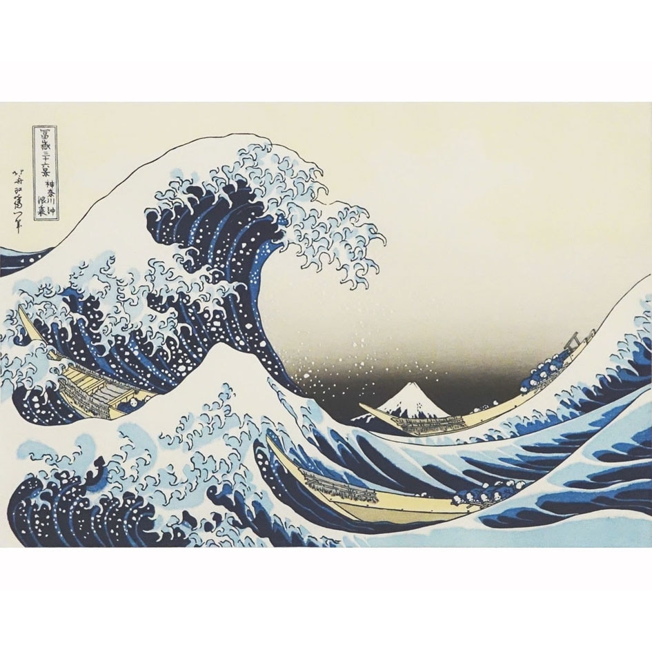 葛飾北斎「神奈川沖浪裏」復刻版(シート)