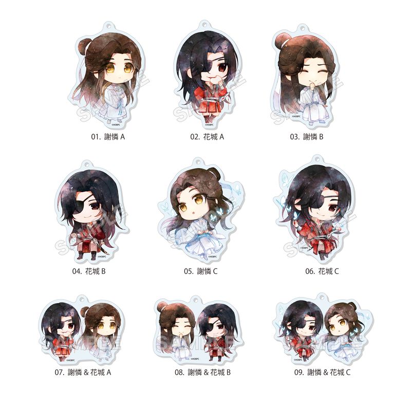 アニメ『天官賜福 貮』アクリルキーホルダー 全9種 コンプリートBOX