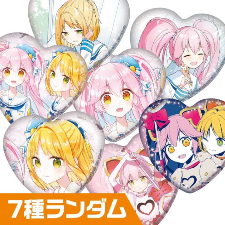 アルカリレットウセイ ハート形缶バッジ vol.2 7種ランダム | old,缶