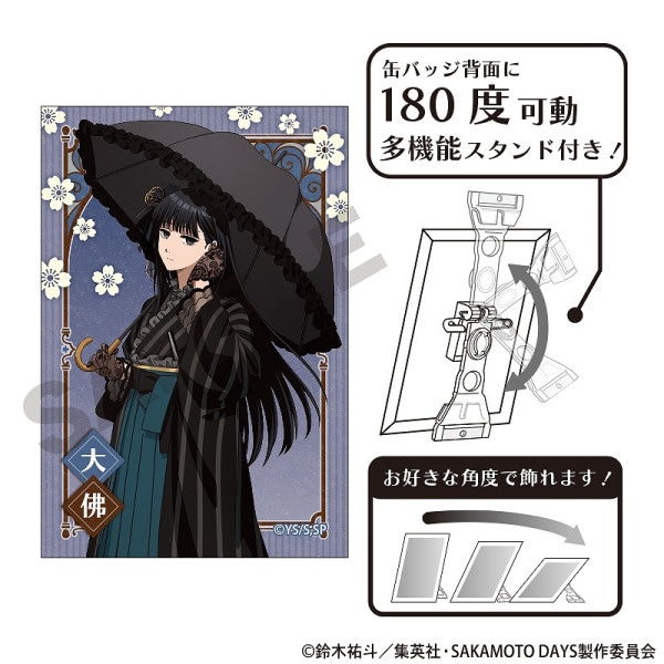 SAKAMOTO DAYS アクリルスタンド＿X（スラー）/ぷちクラ