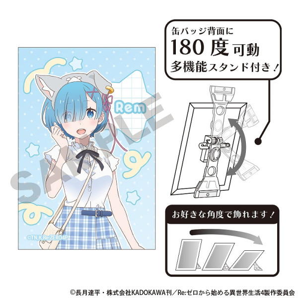 予約商品2月中旬発送】Re:ゼロから始める異世界生活 アクリルスタンド