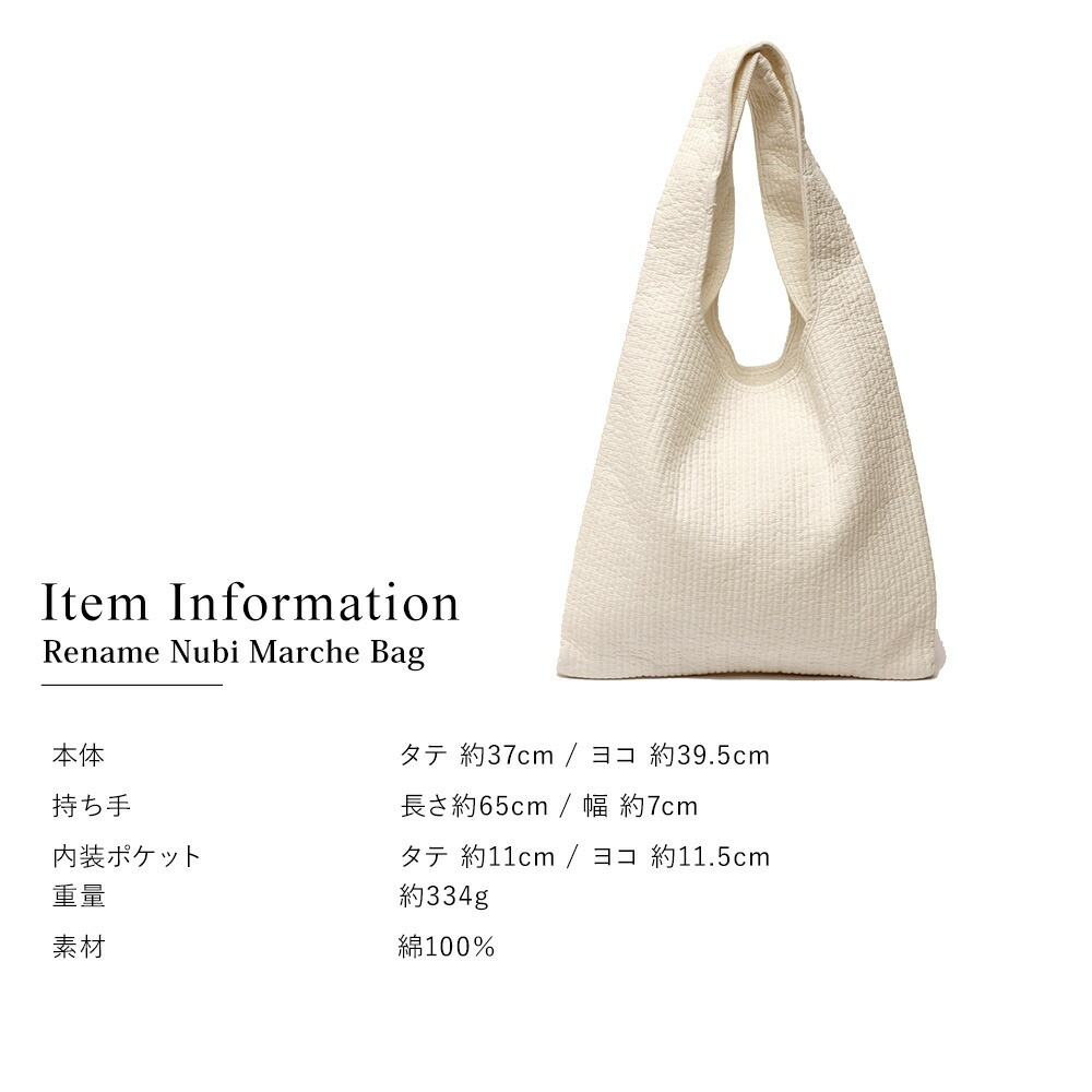 Cross charm official store | 【SALE：50％OFF】 ヌビバッグ マルシェ