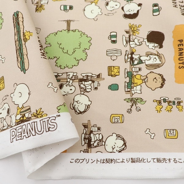 生地 入園入学 キャラクター オックス ピーナッツ スヌーピー ランチ柄