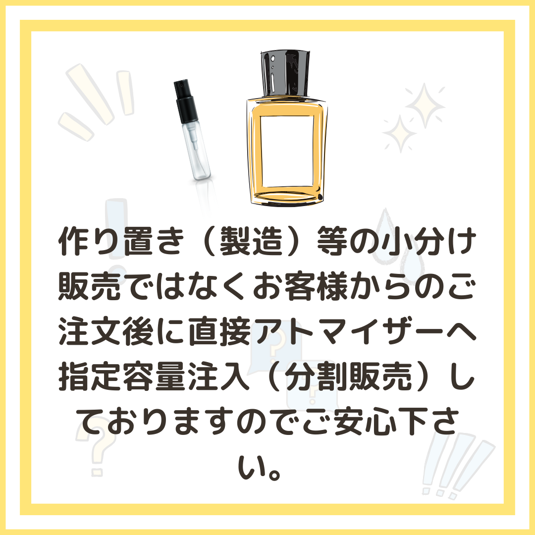 Aiam アイアム Chapter 9 チャプター9 オードパルファム 1ml 国内正規