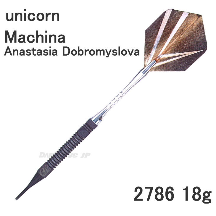 Unicorn World Champion ダーツ 25g　未使用 ダーツ > ソフトダーツ > ブランド【ヤ行】 > ユニコーン > World