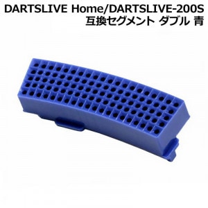 ※部品欠品 DARTSLIVE 200S、プレイマットセット DARTSLIVE-200S セグメント交換をしてみた！ - 鋼矢道
