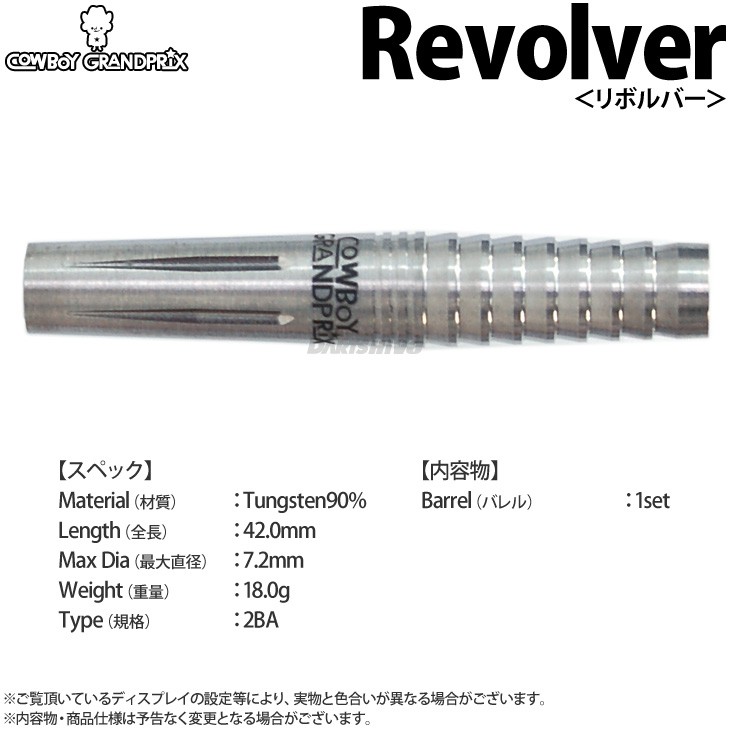 ダーツ用品なら何でも揃う日本最大規模のダーツ通販ショップ【DARTS HiVe】