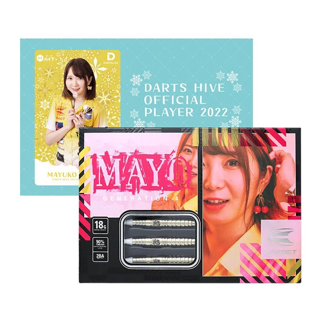 定価14000円 ソフトダーツ 森田真結子 プロ マヨ g4 mayo g4 ダーツ > ソフトダーツ > ブランド【タ行】 > ダーツハイブ > TARGET