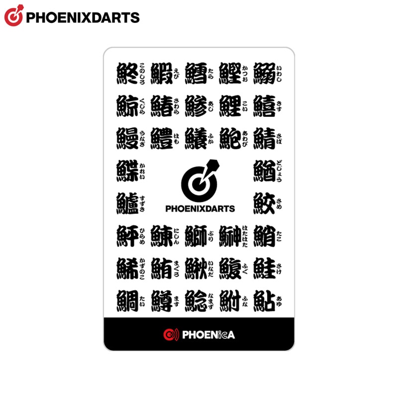 極レア フェニックスカード ハンターライセンス風 新品 未登録 フェニカ ゲームカード【フェニックス】フェニカ 2022_09 某ハンターライセンス