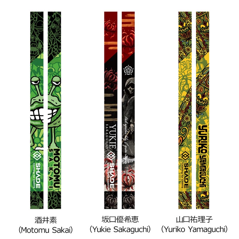 ダーツ引退品 target】JADEITE80 ターゲット ジェダイト エイトゼロ 鈴木未来 ダーツ