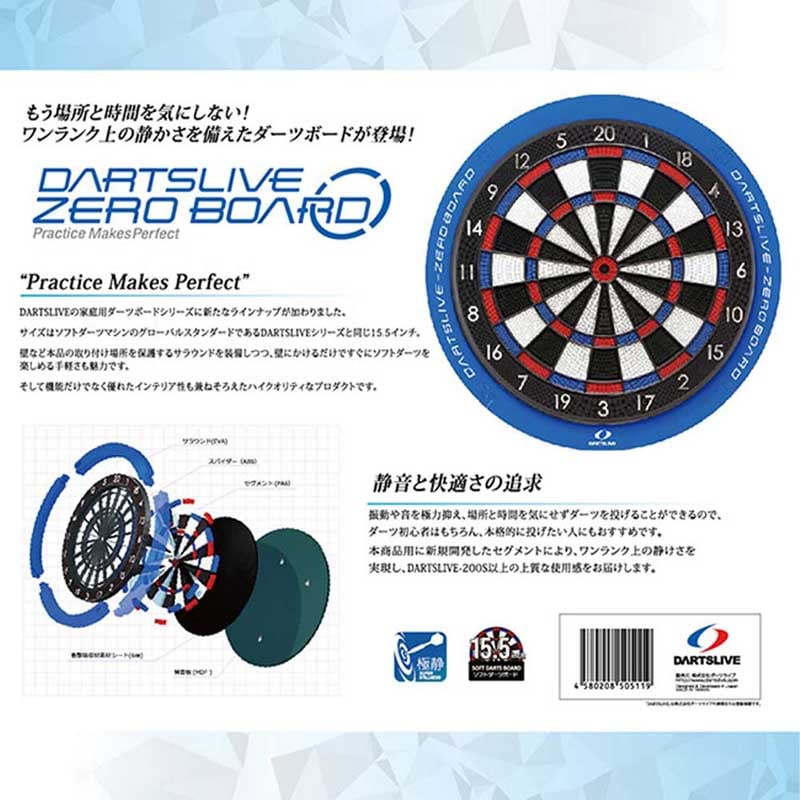 DARTSLIVE  支柱付き 1_000000028078.jpg?1678209904
