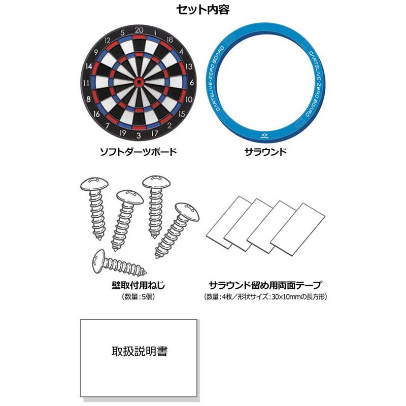 キ*ス様 早い者勝ち！！DARTSLIVE ゼロボード 折りたたみ ポール、マッ ダーツボード > ボード/スタンドセット品 > 【セット商品】DARTSLIVE