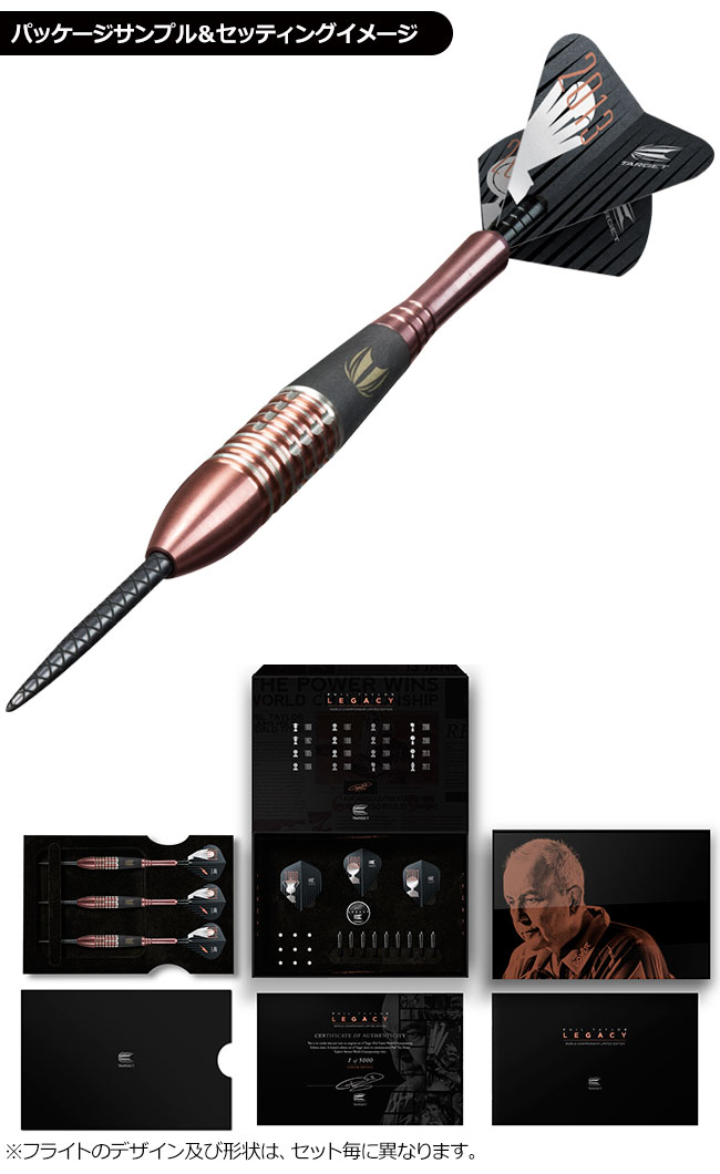Phil Taylor フィルテイラー　レガシー　新品　ラスト1個　リミテッド Phil Taylor フィルテイラー レガシー 新品 ラスト1個 リミテッド