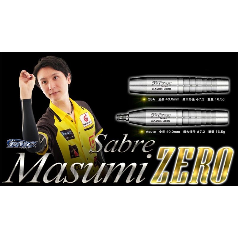 DMC Sabre Masumi SP No.5 知野真澄選手モデル ダーツ > ソフトダーツ > ブランド【タ行】 > ディーエムシー > Masumi