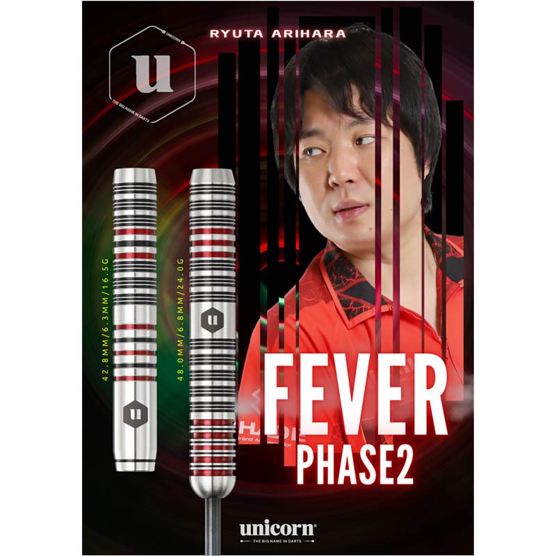 ・unicorn Fever 2BA 有原竜太選手モデル ダーツ > ソフトダーツ > ブランド【ヤ行】 > ユニコーン > unicorn