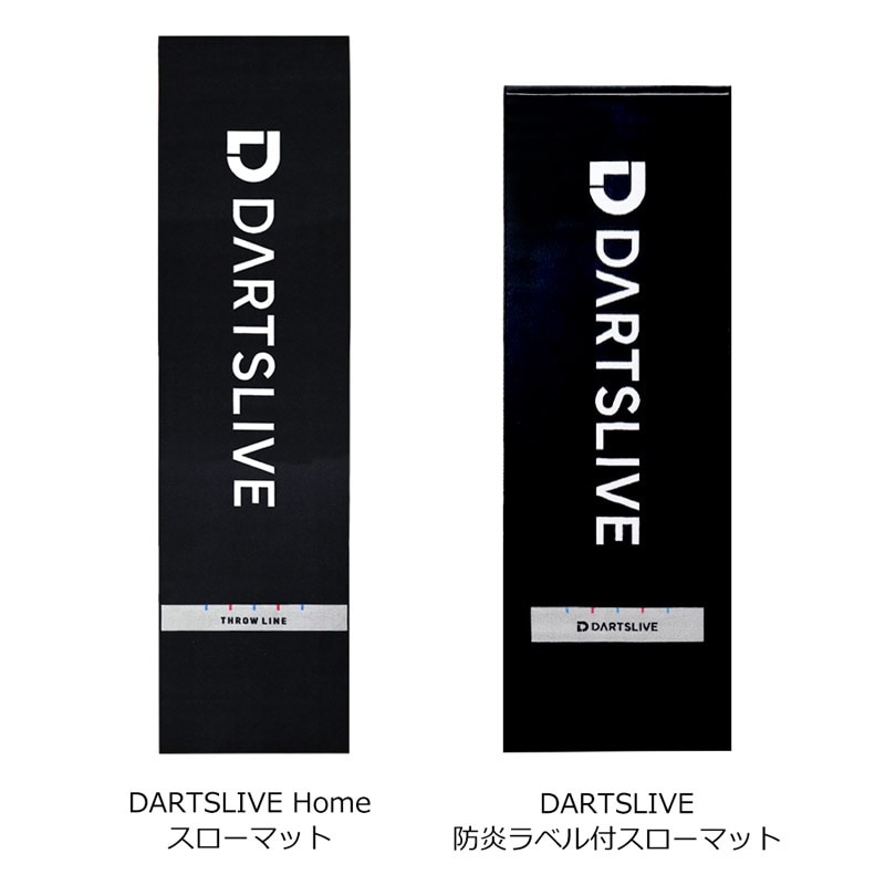 DARTSLIVE 3 ダーツ　スローマット ダーツボード > ダーツマット > DARTSLIVE3(ダーツライブ3) 防炎ラベル