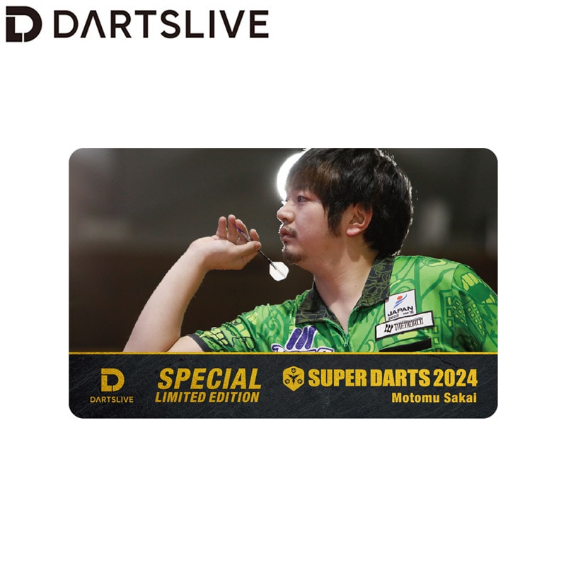 スーパーダーツ ダーツライブカード アクセサリ > ダーツライブカード > SUPER DARTS 2024 × DARTSLIVE