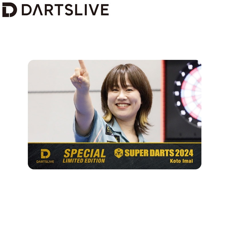 DARTSLIVE OFFICIAL PLAYER カード ラストワン賞 アクセサリ > ダーツライブカード > SUPER DARTS 2024 × DARTSLIVE